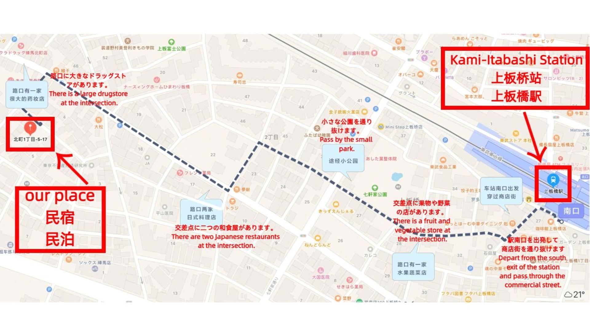 Apartamento 匯金上板橋ビル Tokio Exterior foto