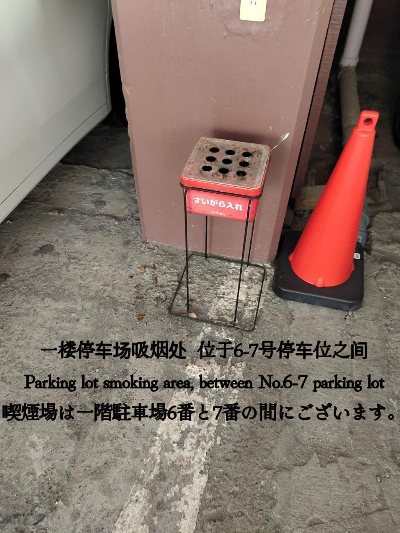 Apartamento 匯金上板橋ビル Tokio Exterior foto
