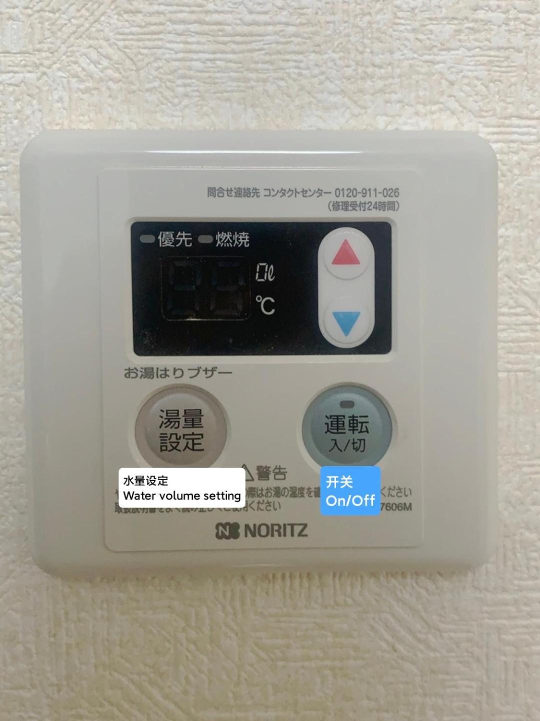 Apartamento 匯金上板橋ビル Tokio Exterior foto