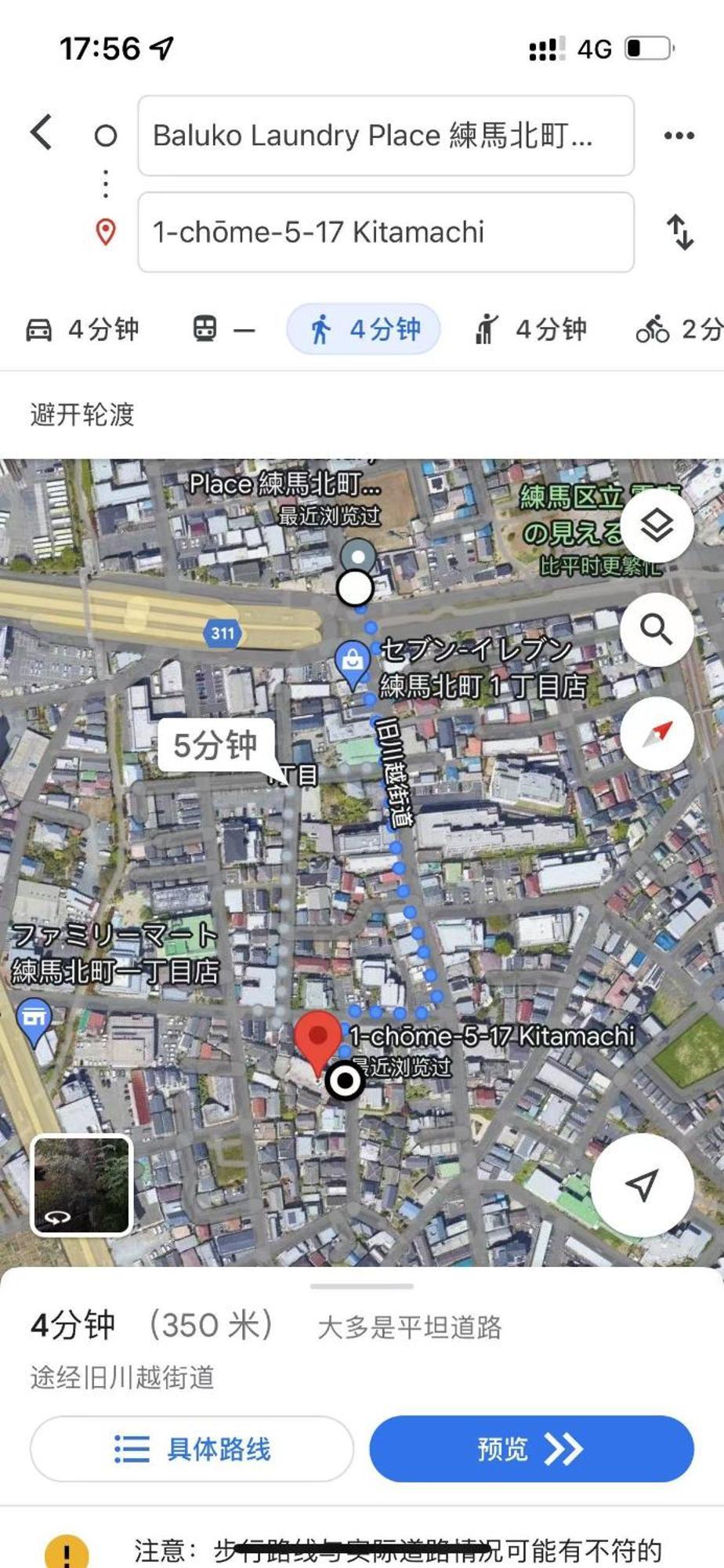 Apartamento 匯金上板橋ビル Tokio Exterior foto